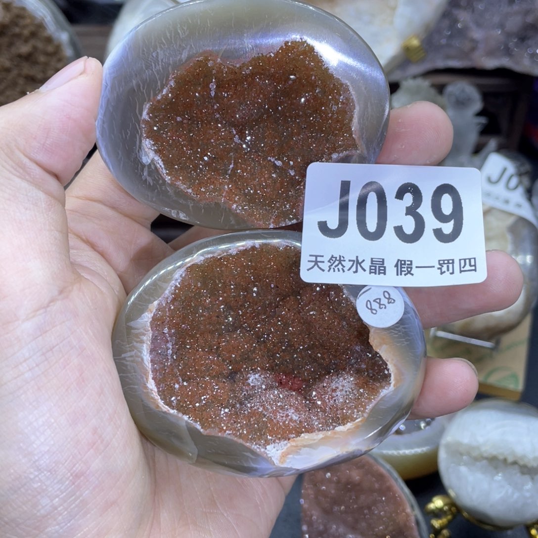 玛瑙/玉髓是真的未镶嵌