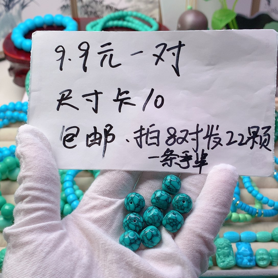 无非金属卡10精品绿网花老邢一对