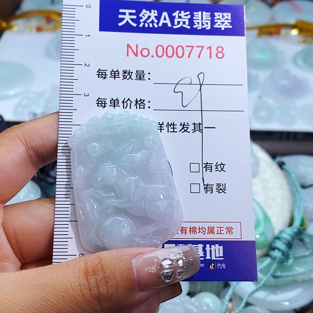 翡翠未镶嵌颈饰7718