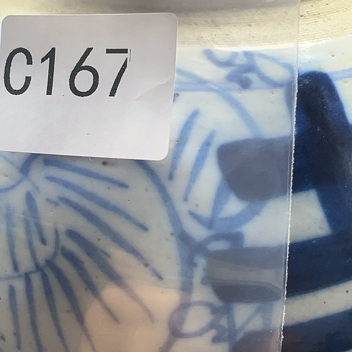 毛***子玛瑙/玉髓未镶嵌手链