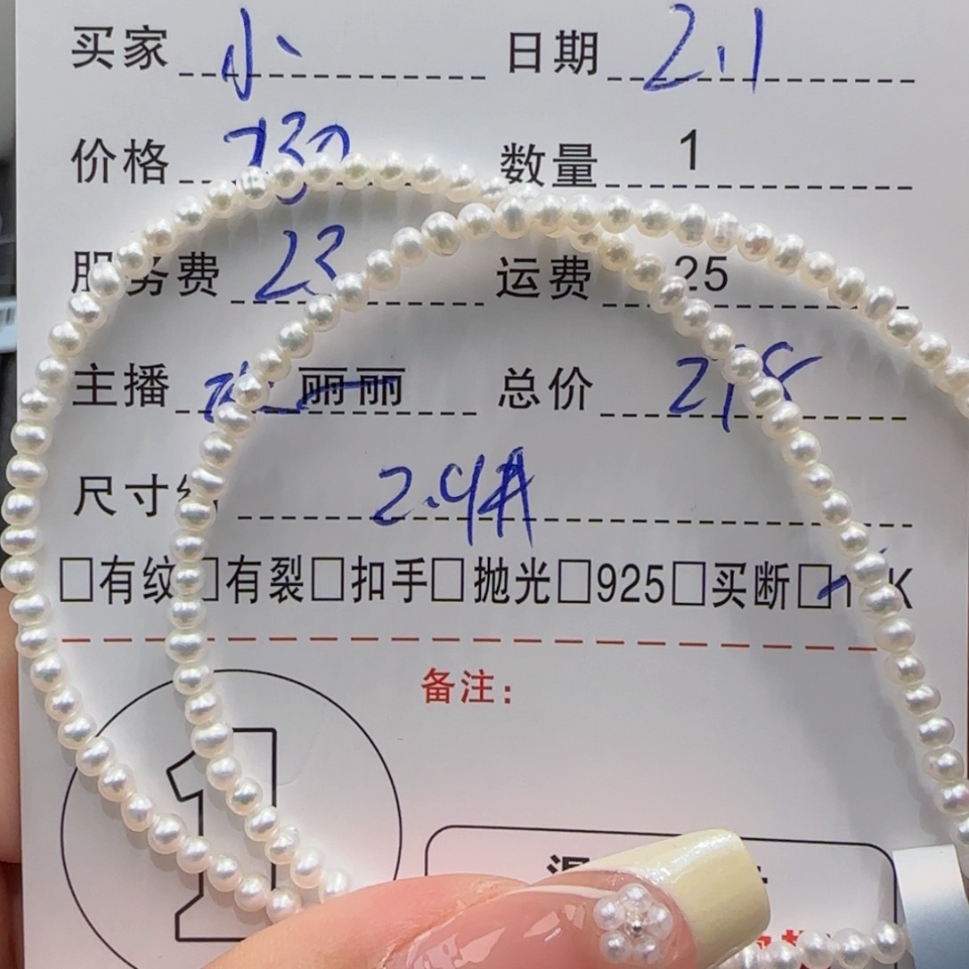 淡水珍珠颈饰18K金镶嵌小**艺