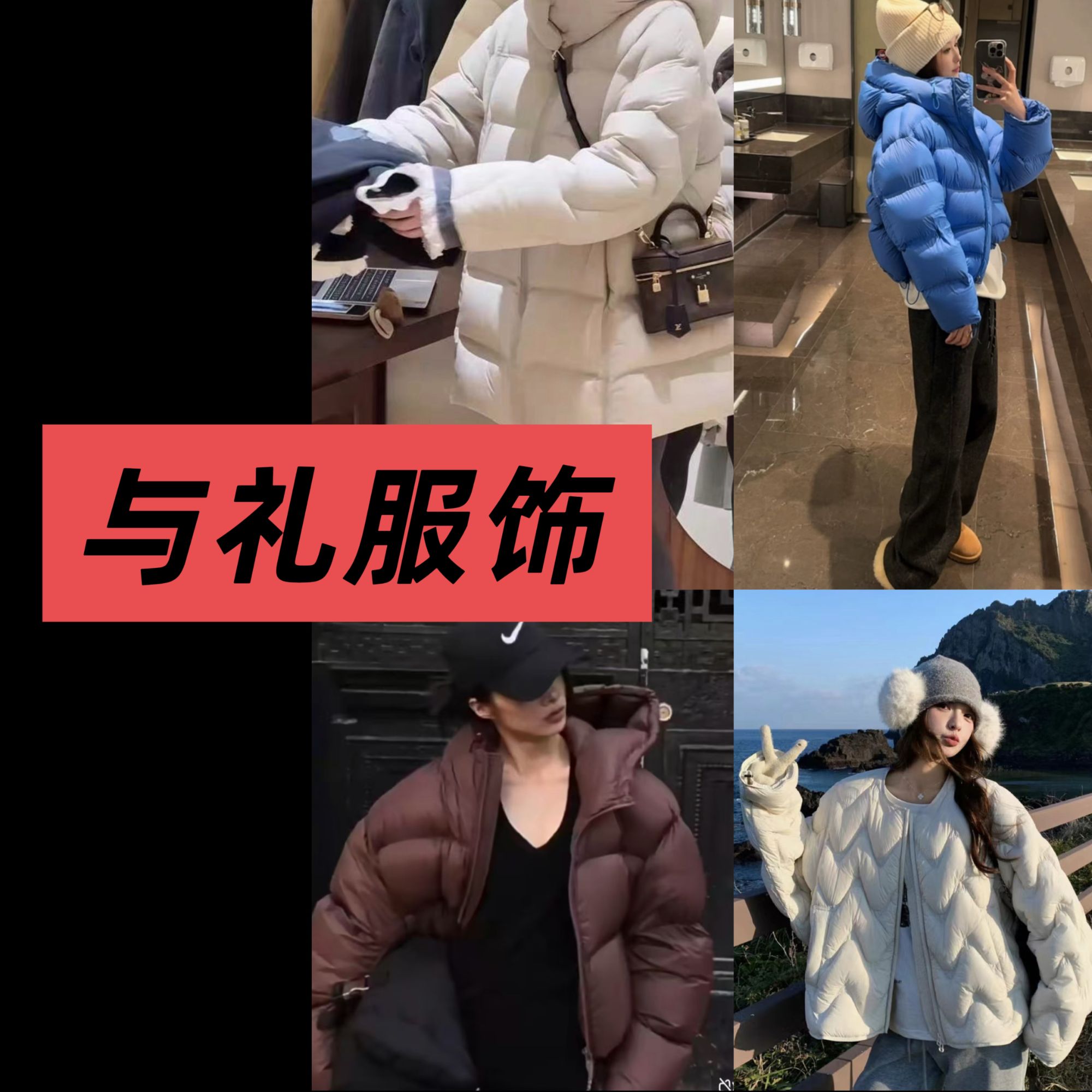 【271秋季装-280】组合链接秋季秋装外套2026宽松韩版百搭显瘦秋季