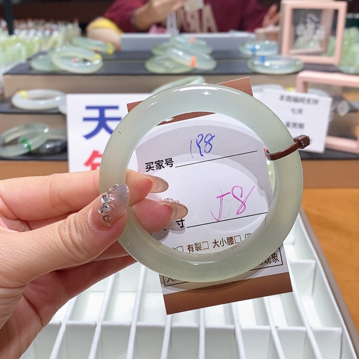 【闪购商品】岫玉手镯未镶嵌天然