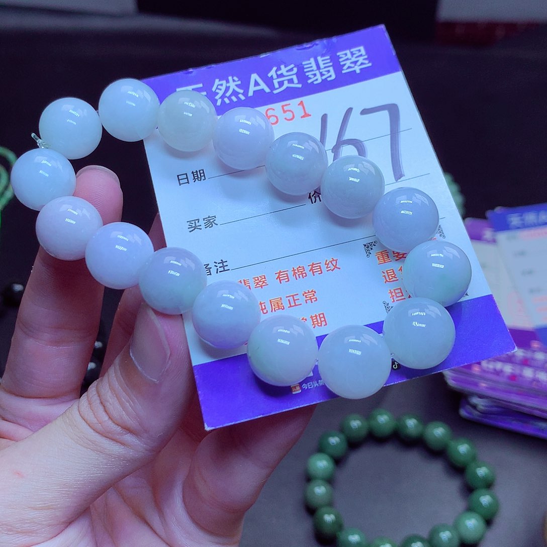 翡翠未镶嵌毛衣链