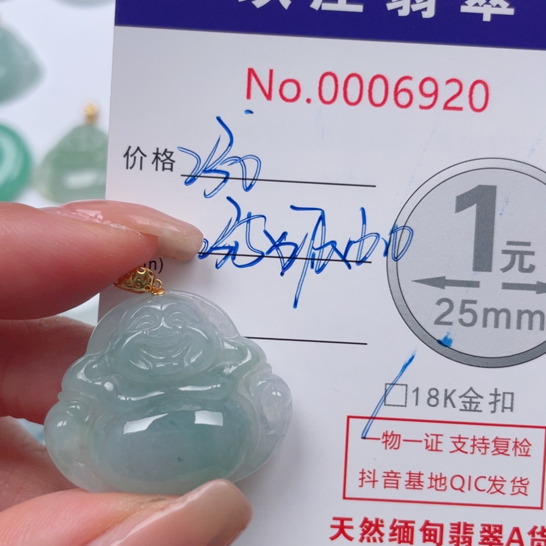 翡翠吊坠(不含链)18K金镶嵌