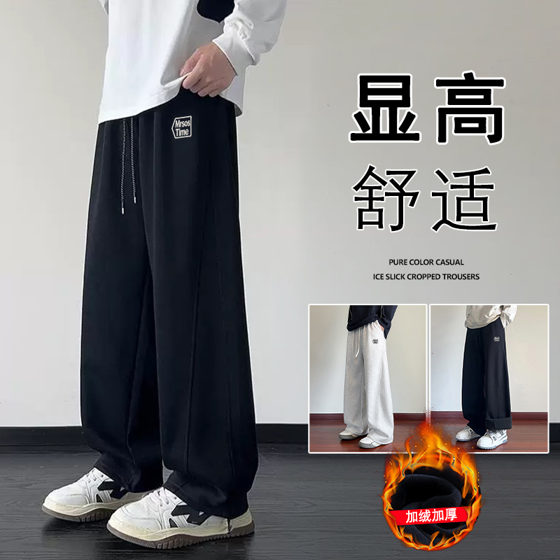加绒加厚裤子男秋冬季新款大码休闲长裤美式高街男生厚款直筒裤