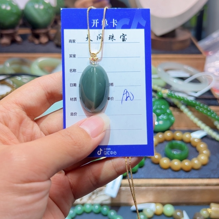 颈饰18K金镶嵌和田玉