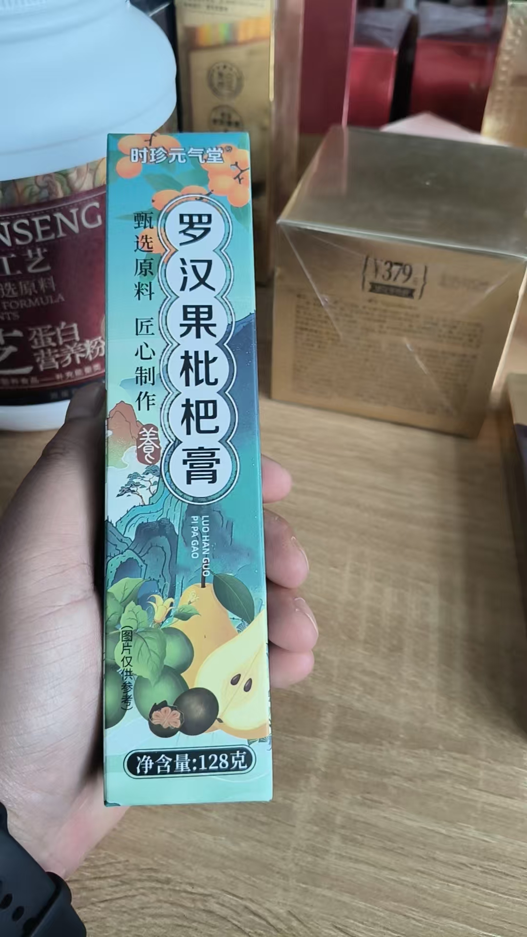 秋梨膏浓缩清爽传统饮品适合自然冲泡居家常备