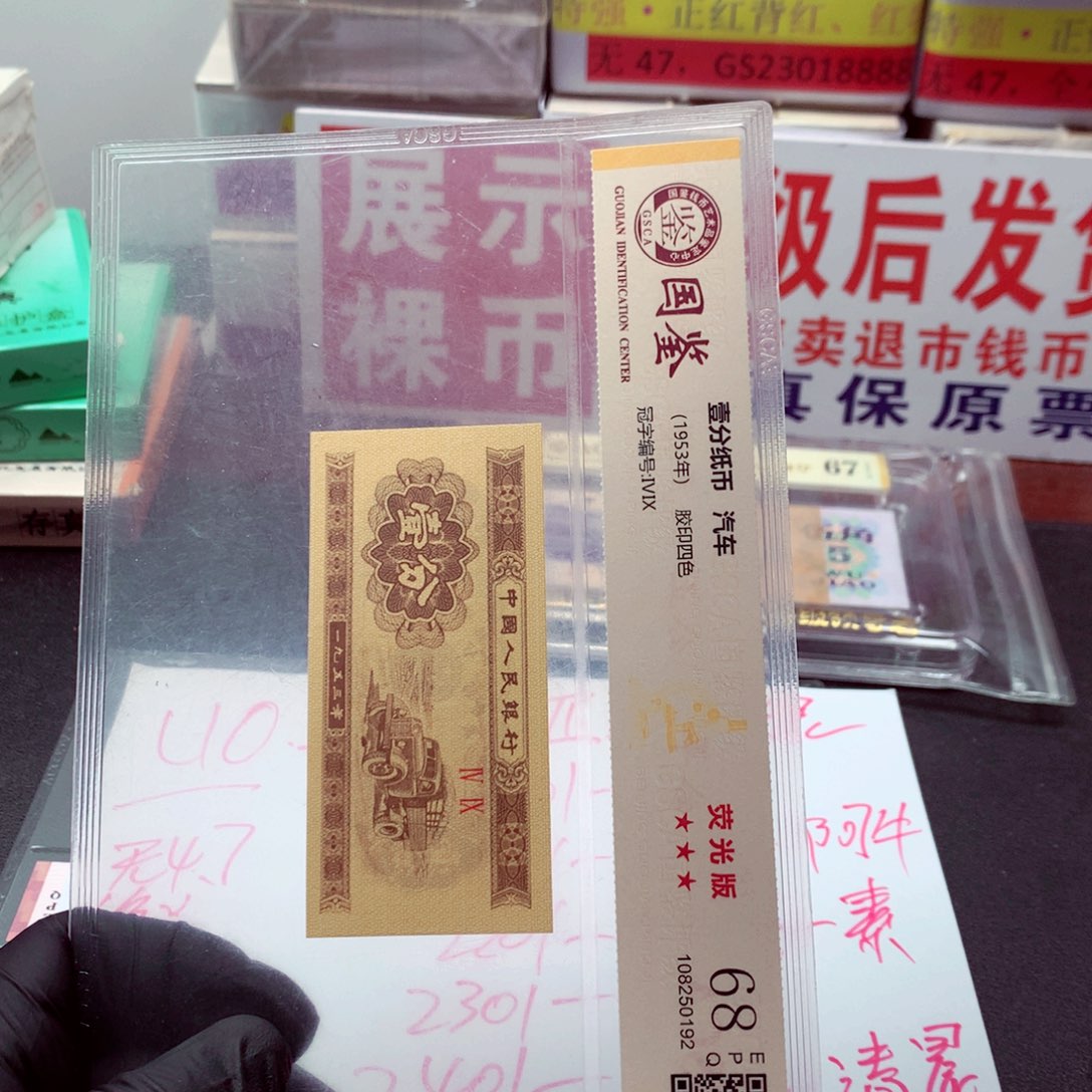 阿***，UO冠39862101一刀一刀