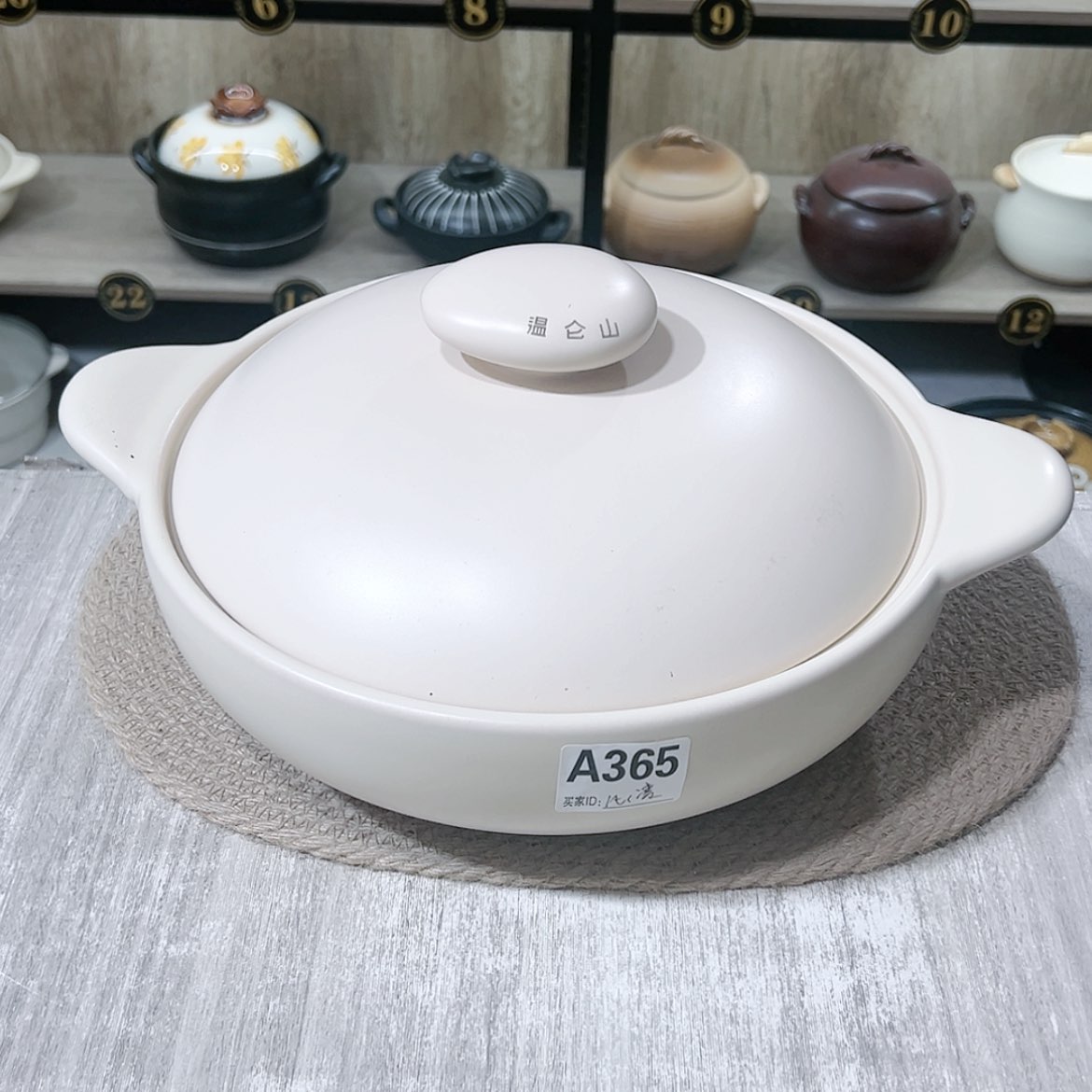 【闪购商品】2.5升砂锅微瑕疵品365