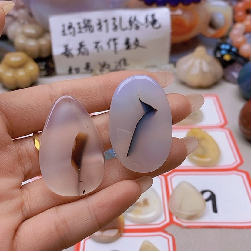 【闪购商品】未镶嵌玛瑙/玉髓珠宝半成品萍*