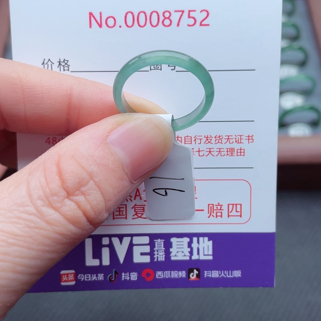 【闪购商品】翡翠戒指未镶嵌天然