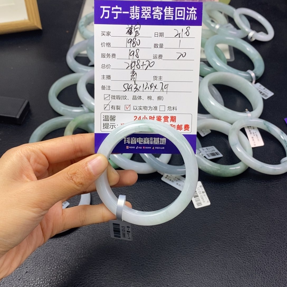 翡翠手镯未镶嵌是***?