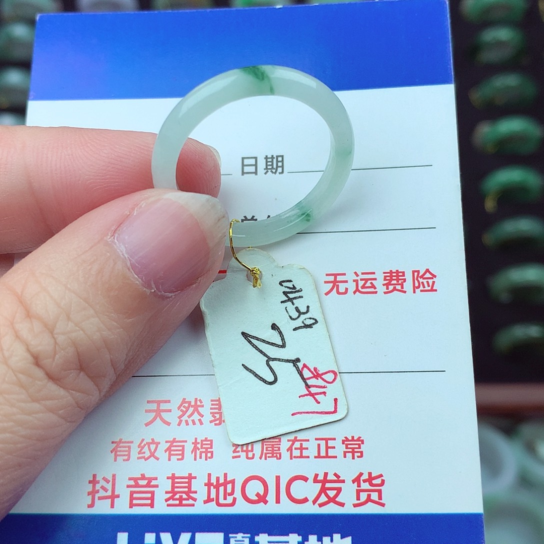 翡翠未镶嵌戒指翡翠