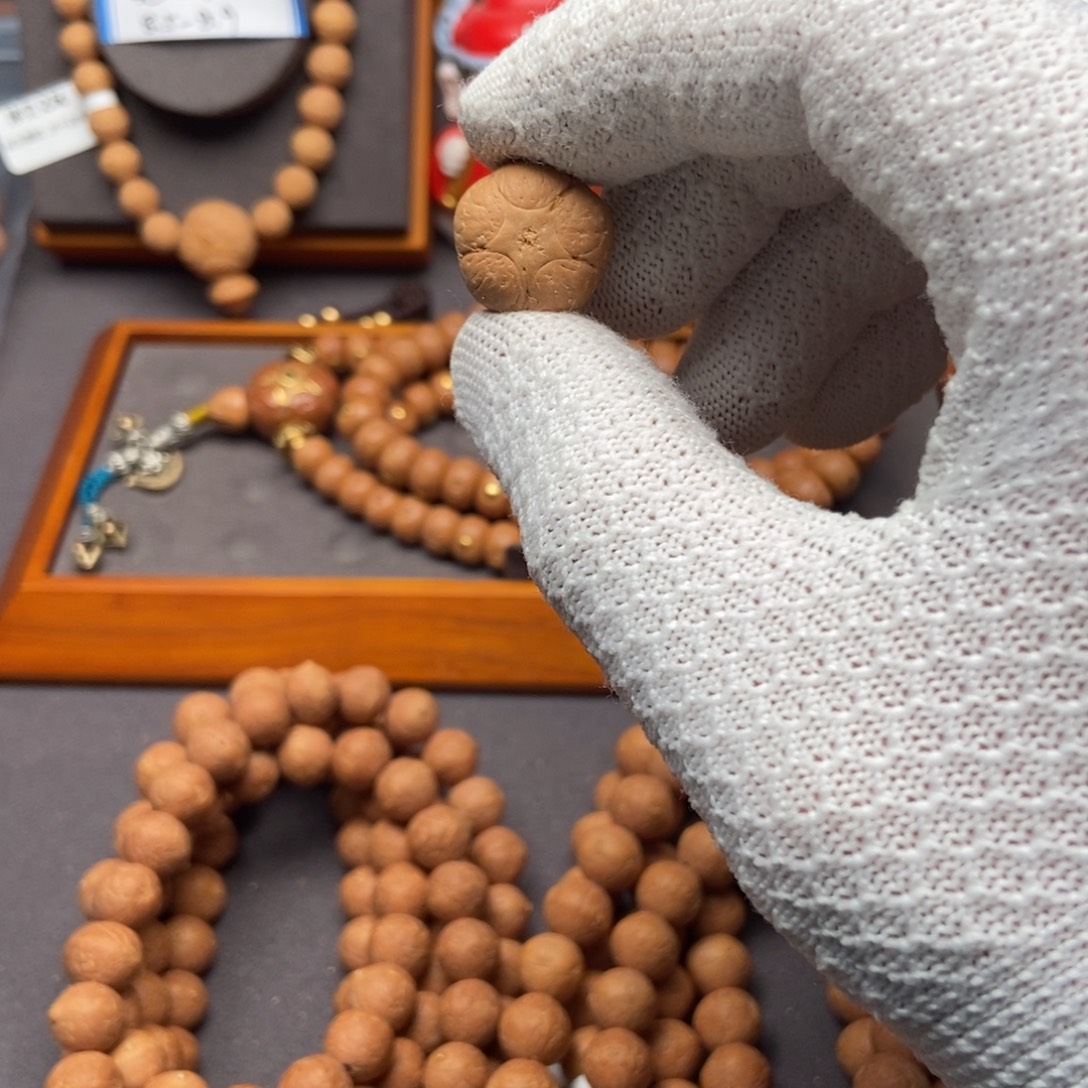 笑***.吊坠凤眼菩提五星打孔