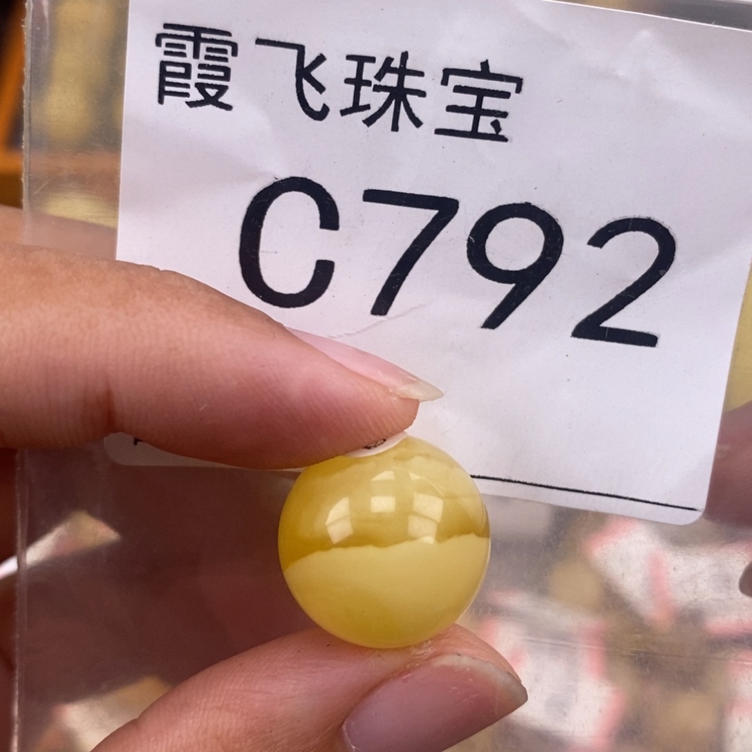 琥珀未镶嵌珠宝奇石16.1