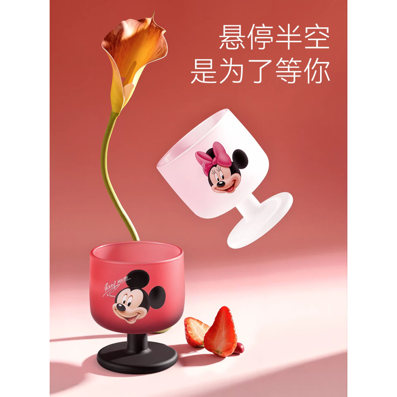 迪士尼米奇系列高脚磨砂玻璃杯-礼盒装