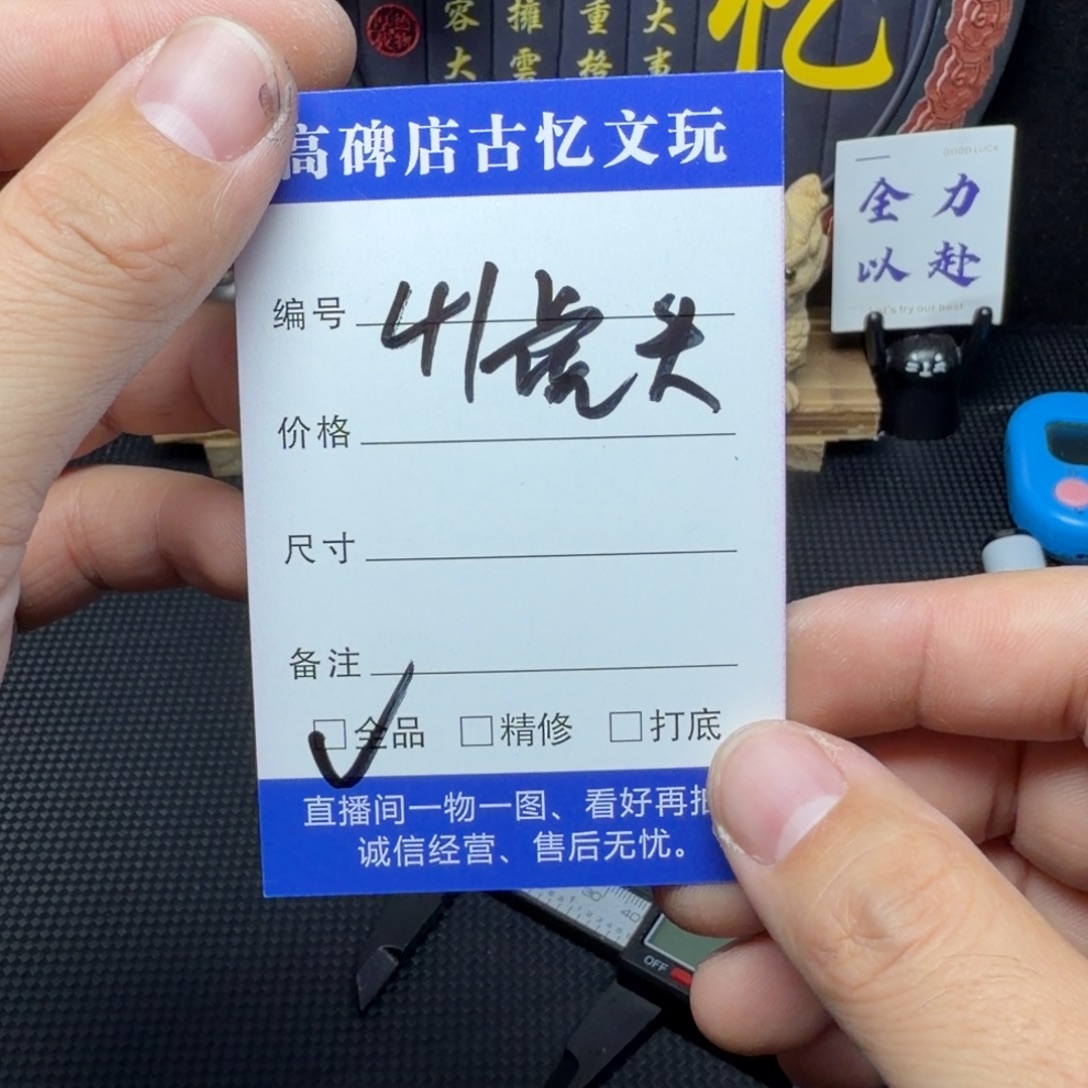 吊坠文玩核桃虎头41