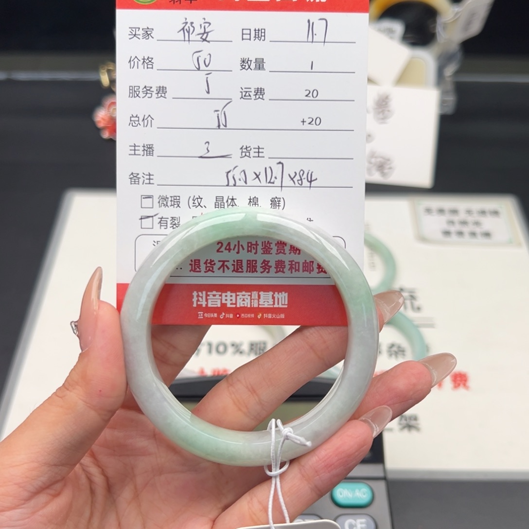 未镶嵌手镯翡翠?*安
