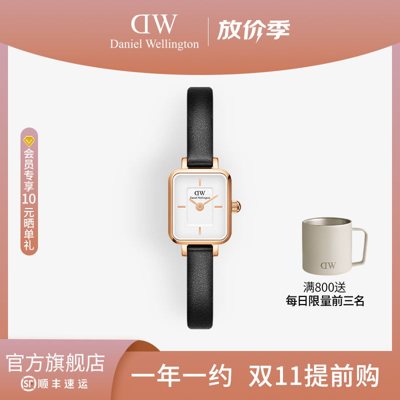 【官旗】dw手表 Quadro系列皮质复古小方糖腕表精致小巧女表