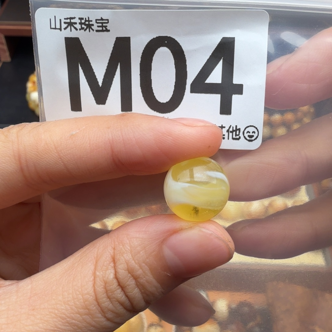 菁***菁琥珀未镶嵌裸石琥珀蜜蜡