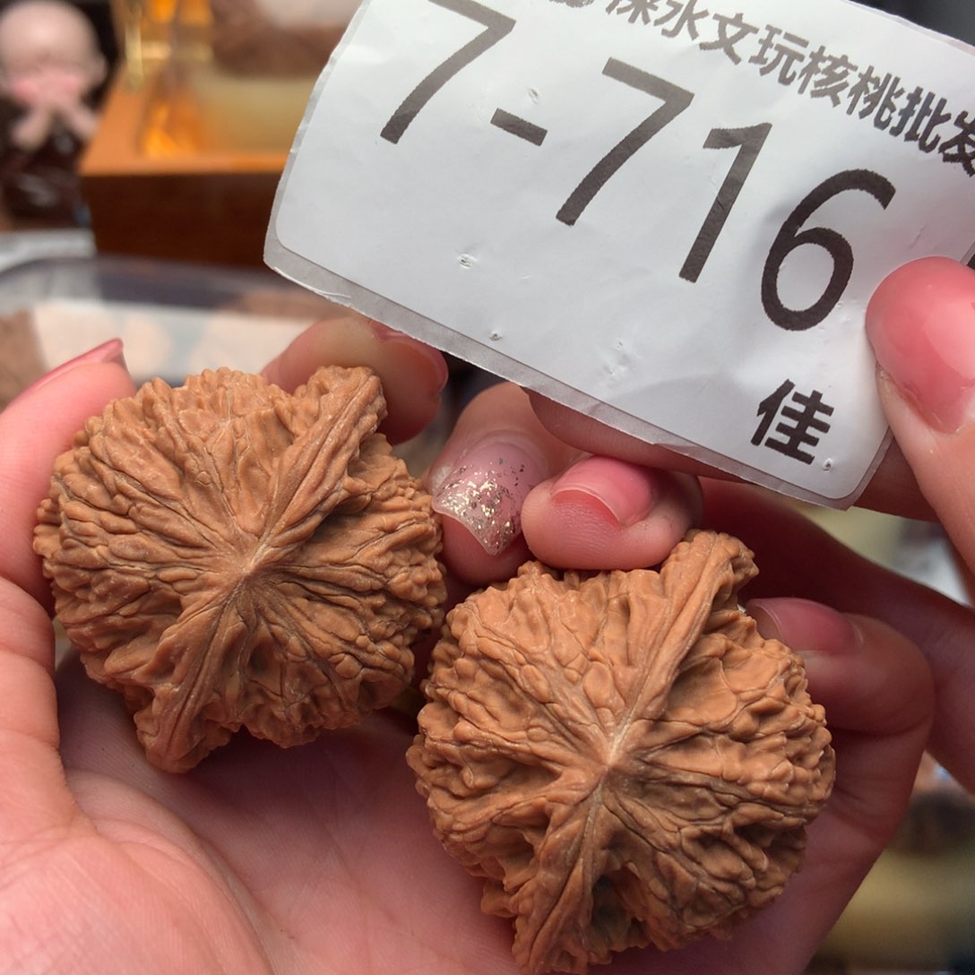 文玩核桃把件43正磨