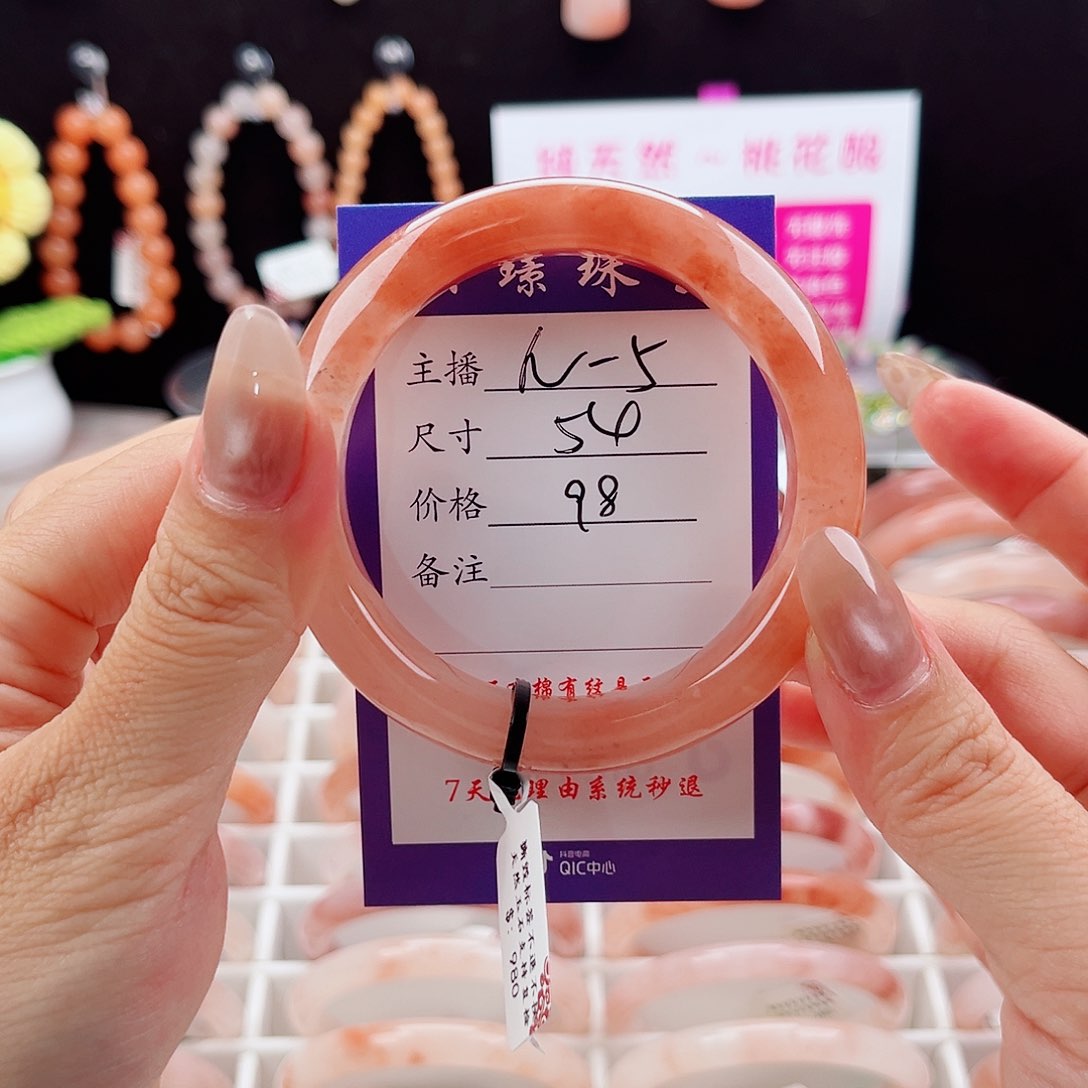 女***乔石英质玉手镯未镶嵌