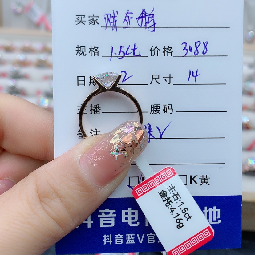 【闪购商品】合成碳硅石（莫桑石）戒指/指环18K金镶嵌