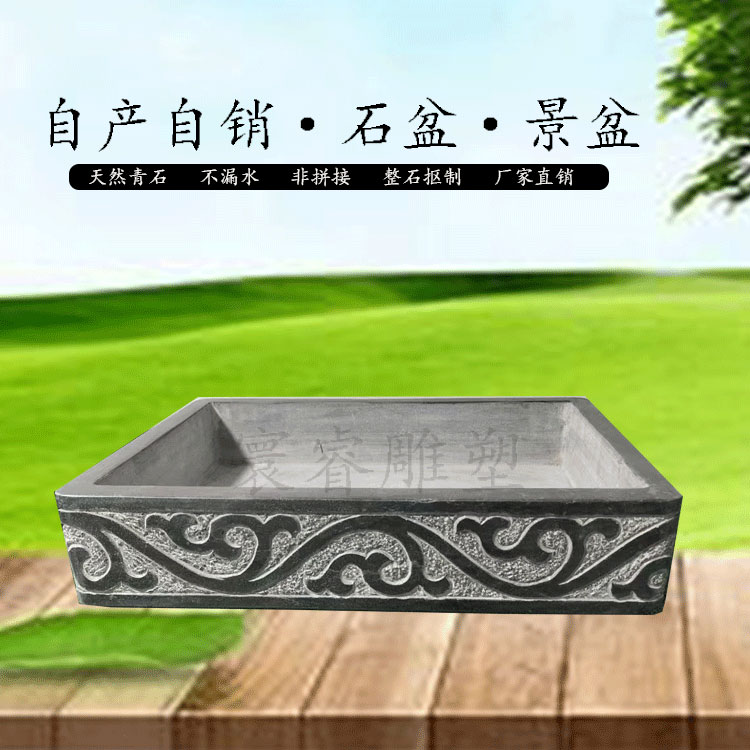 天然青石景观花盆水培植物大理石假山盆禅意吸水石底座托盘摆件