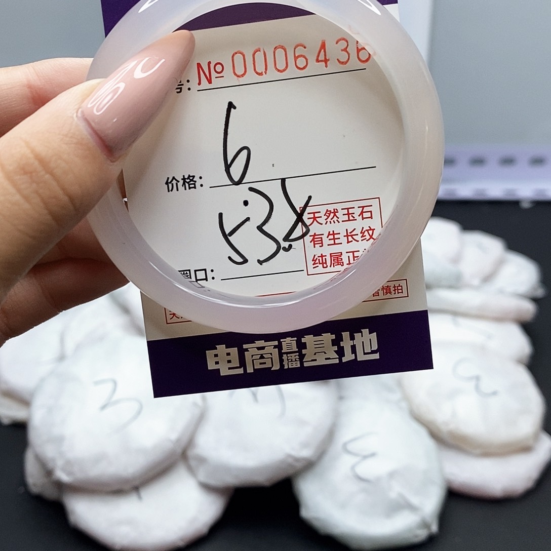 手镯玛瑙/玉髓未镶嵌436