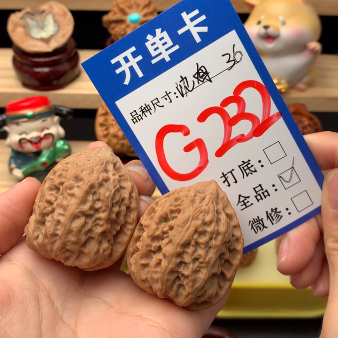 文玩核桃把件232号 全品沈鸡 