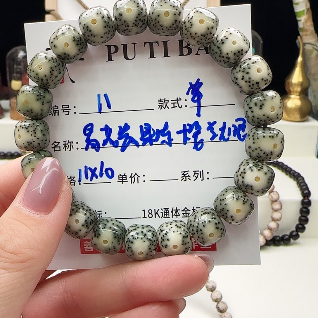 星月菩提手串菩提星月
