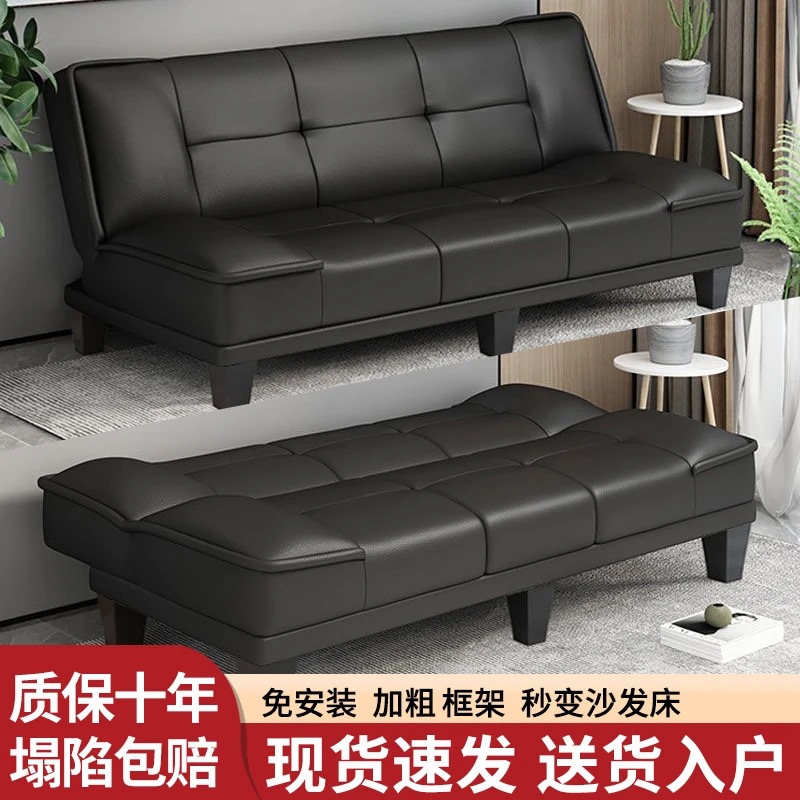 猫爪皮小沙发北欧现代小户型客厅公寓办公室出租房双人折叠沙发床