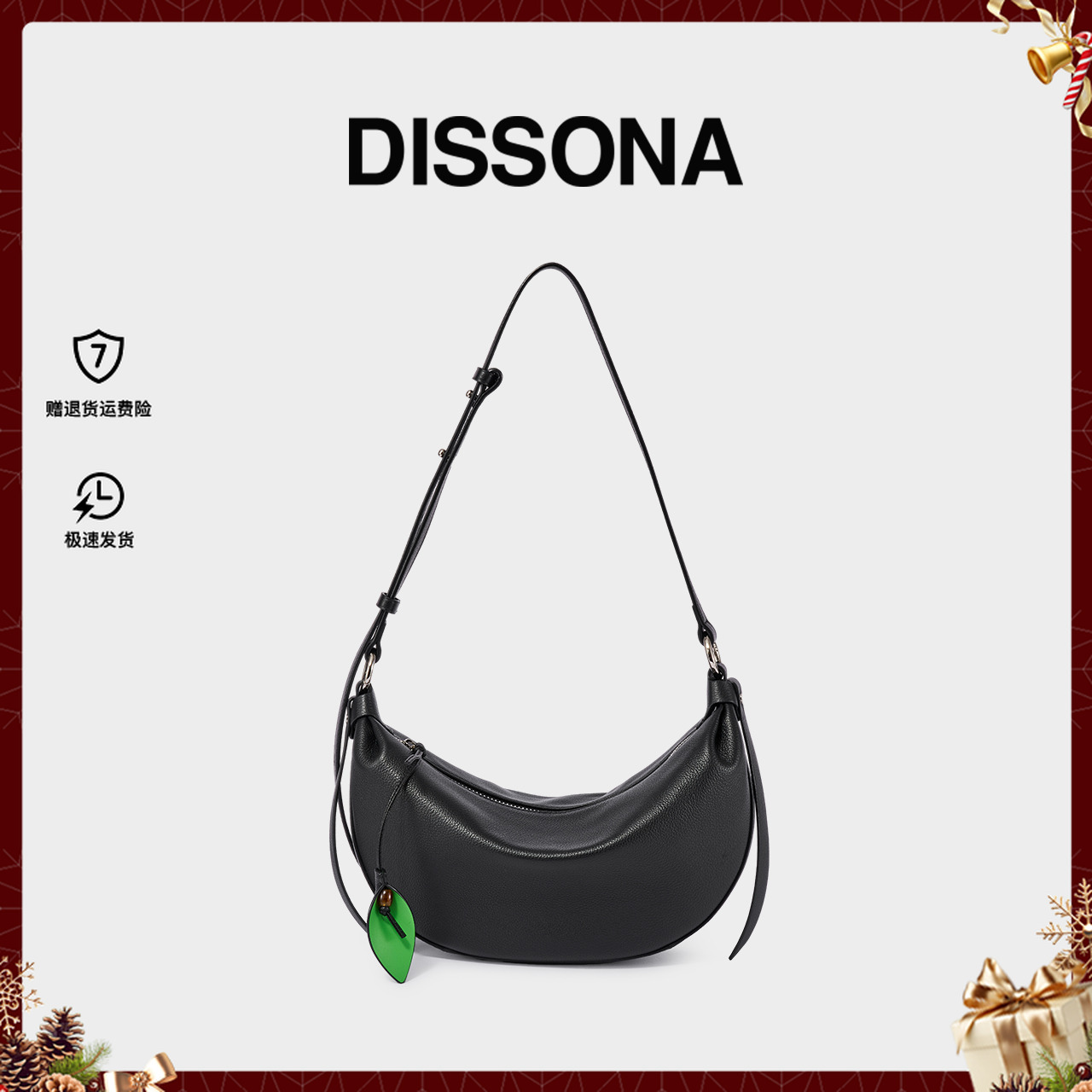 【星际漫游】 Dissona迪桑娜单肩女包暖冬通勤百搭斜挎包流光风礼物