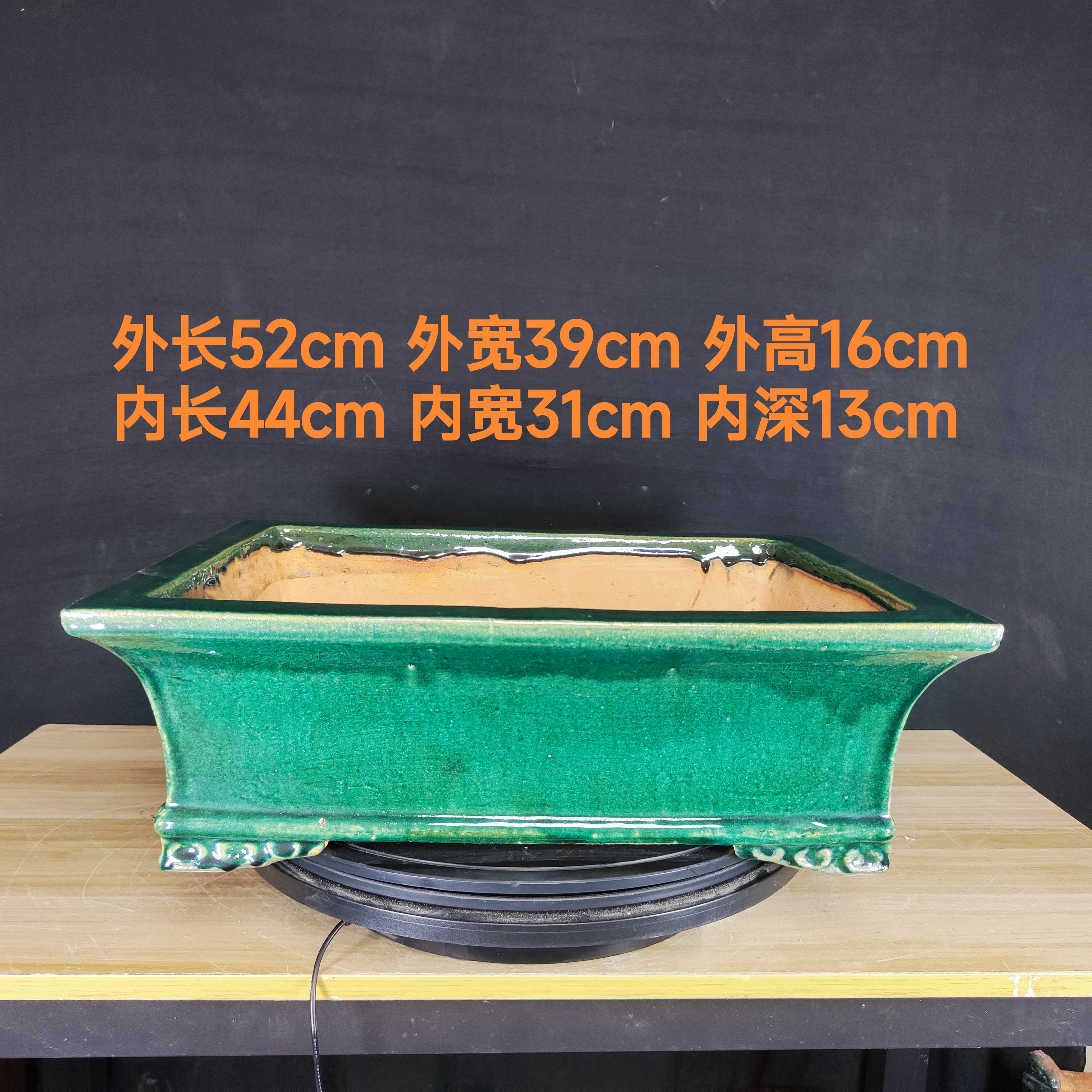 飞边长方形石湾花盆岭南盆景花盆石湾绿釉色