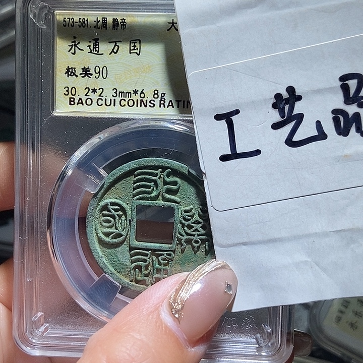 铜现代工艺品花钱