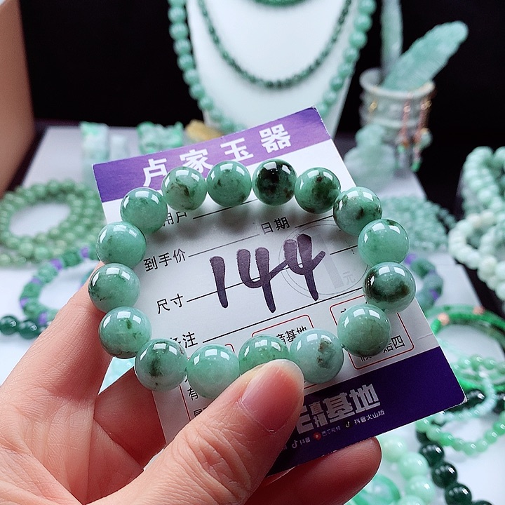 翡翠手链未镶嵌卡12.8
