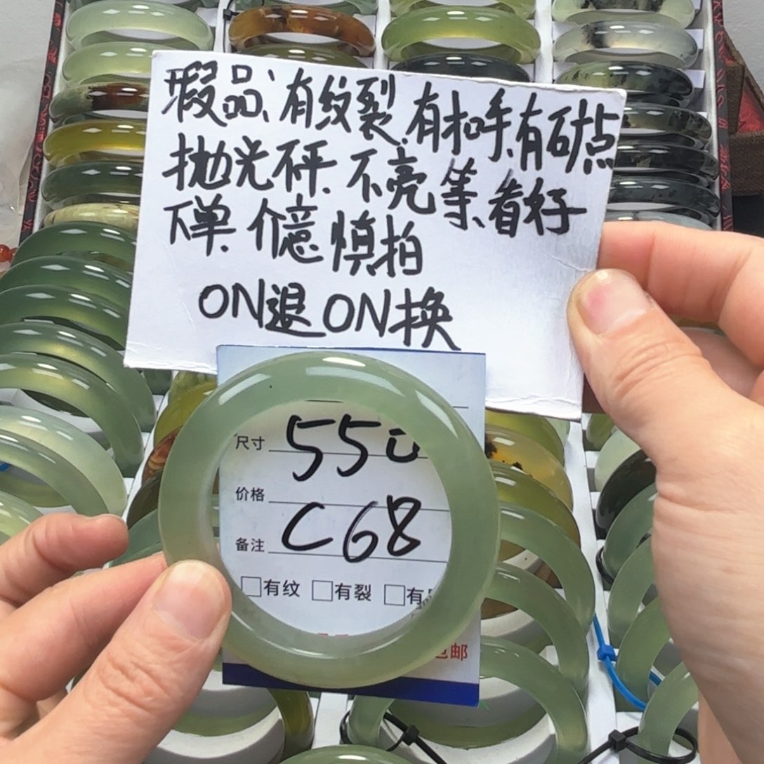 蛇纹石玉手镯未镶嵌