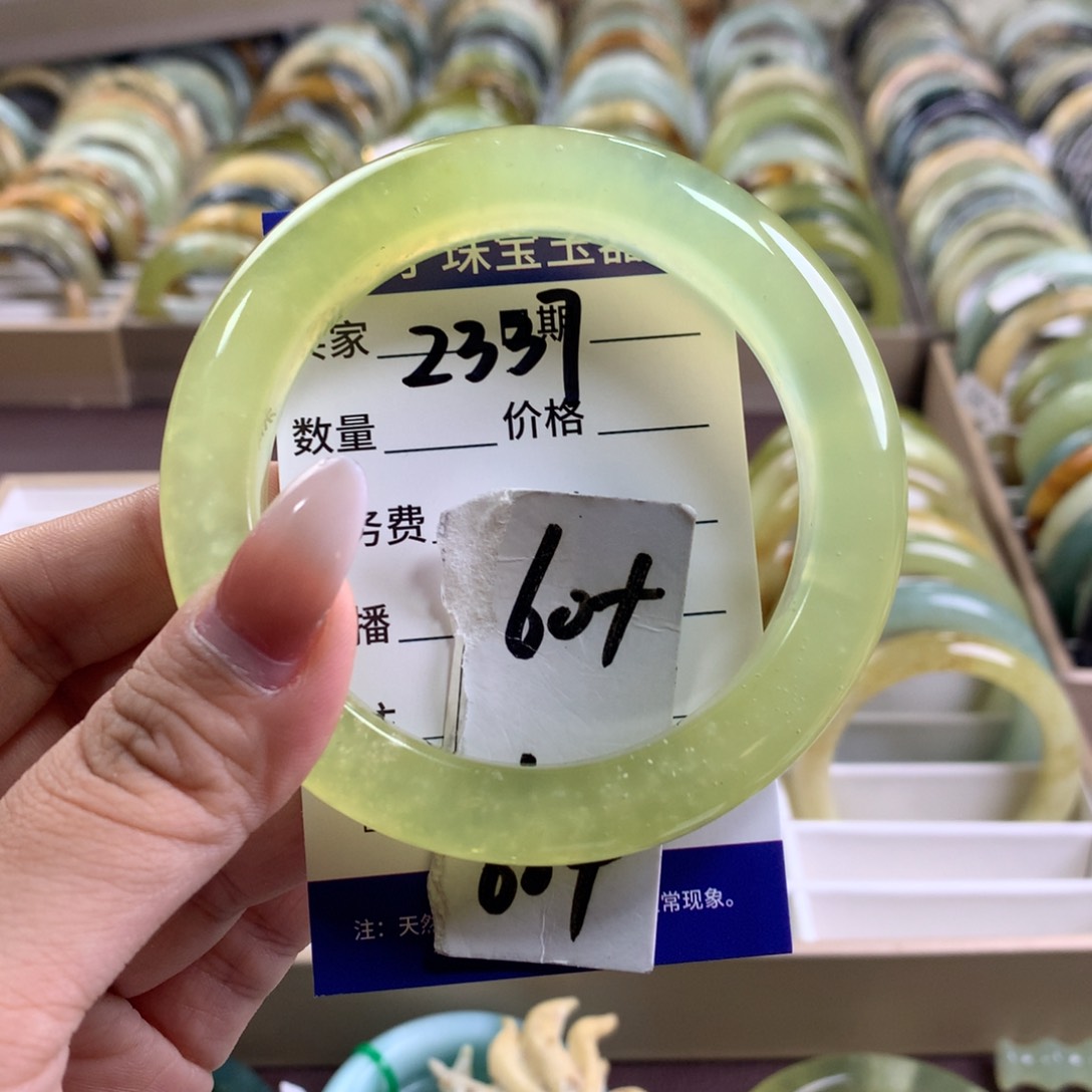 蛇纹石玉未镶嵌手镯2337