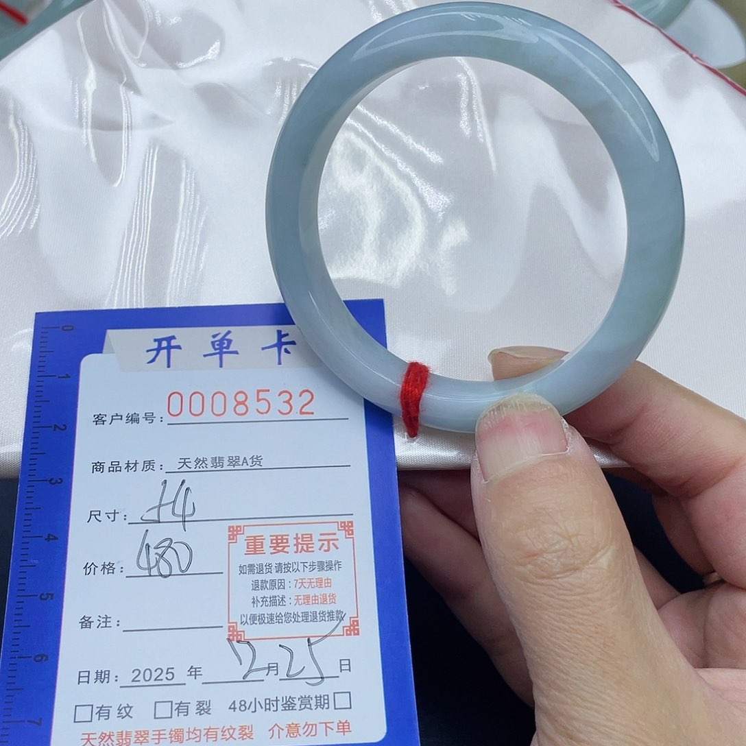 未镶嵌手镯翡翠手镯