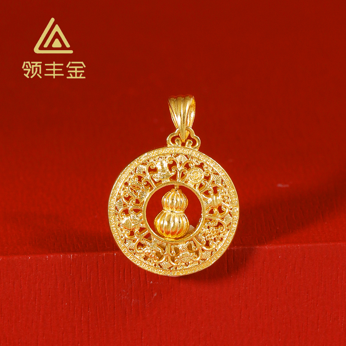 领丰金 5G黄金罗盘葫芦吊坠 黄金按克卖 XXD016足金999#XX