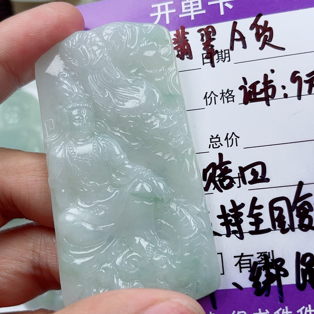 颈饰未镶嵌翡翠      