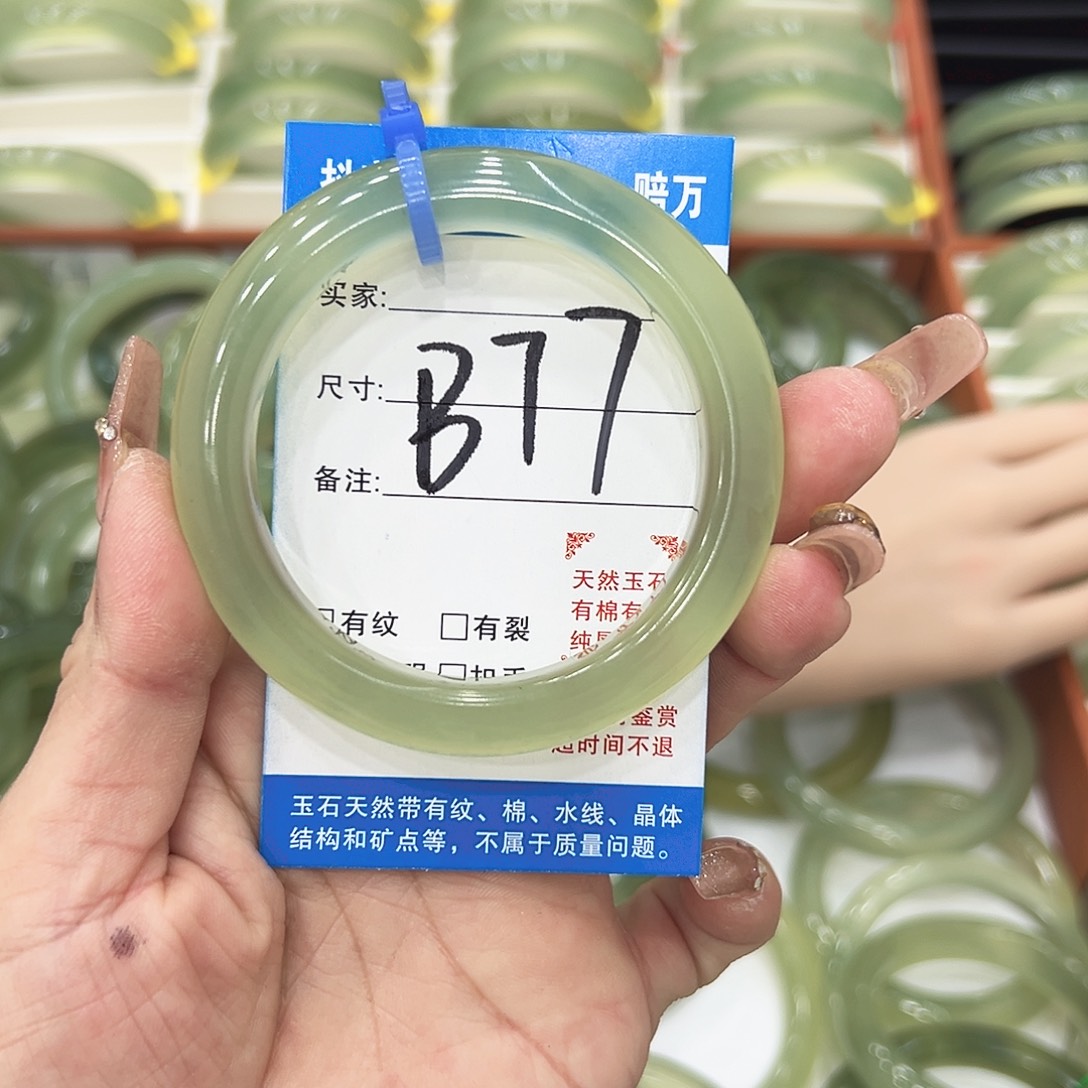 吾***岁蛇纹石玉未镶嵌手镯