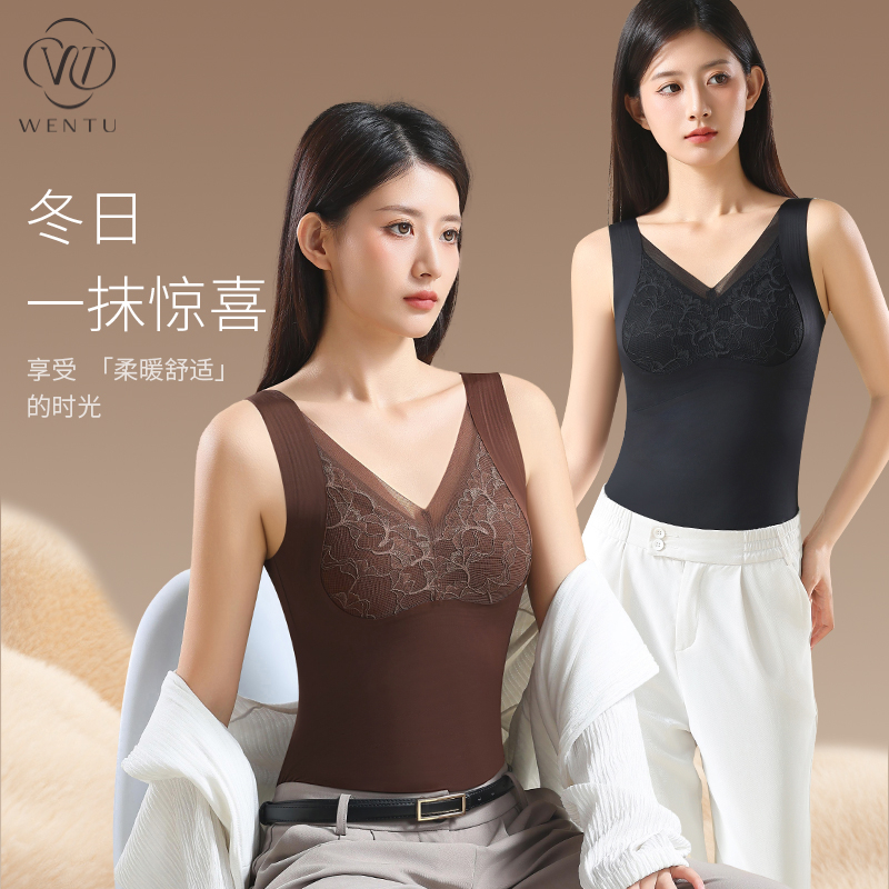 温途 山茶花沁肤羊毛保暖蕾丝V领女士时尚百搭秋冬打底背心F