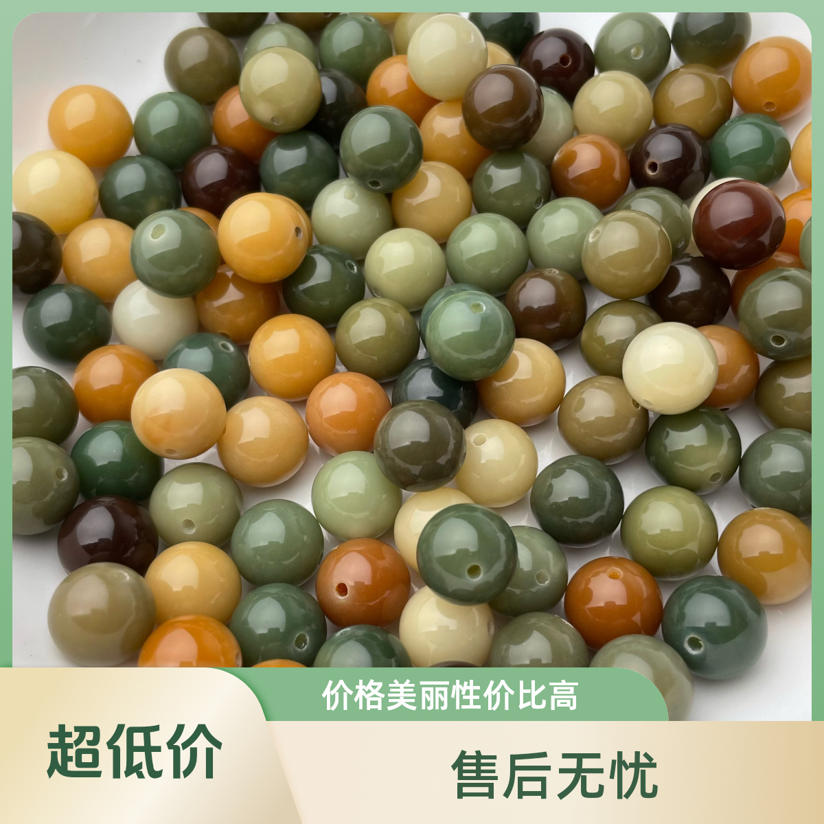 【精品菲料】12.5mm精品敦煌多宝浓郁色圆珠