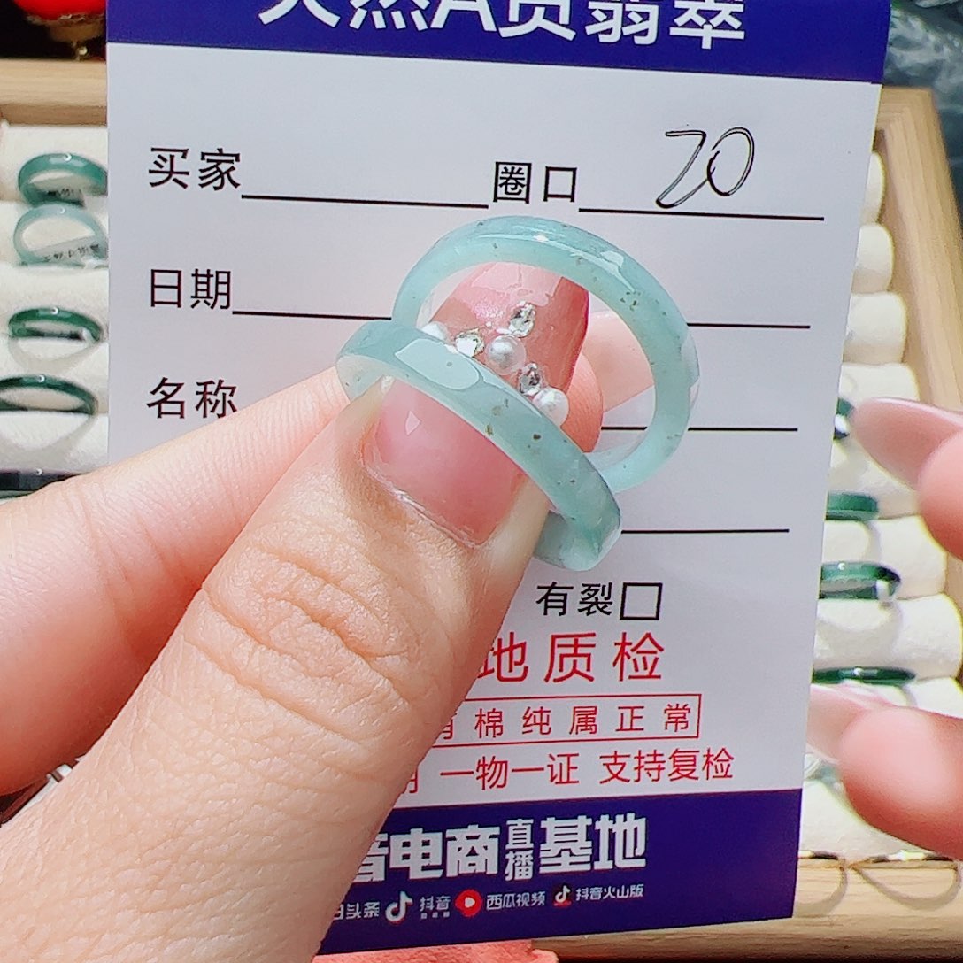 啊***酿翡翠未镶嵌戒指天然