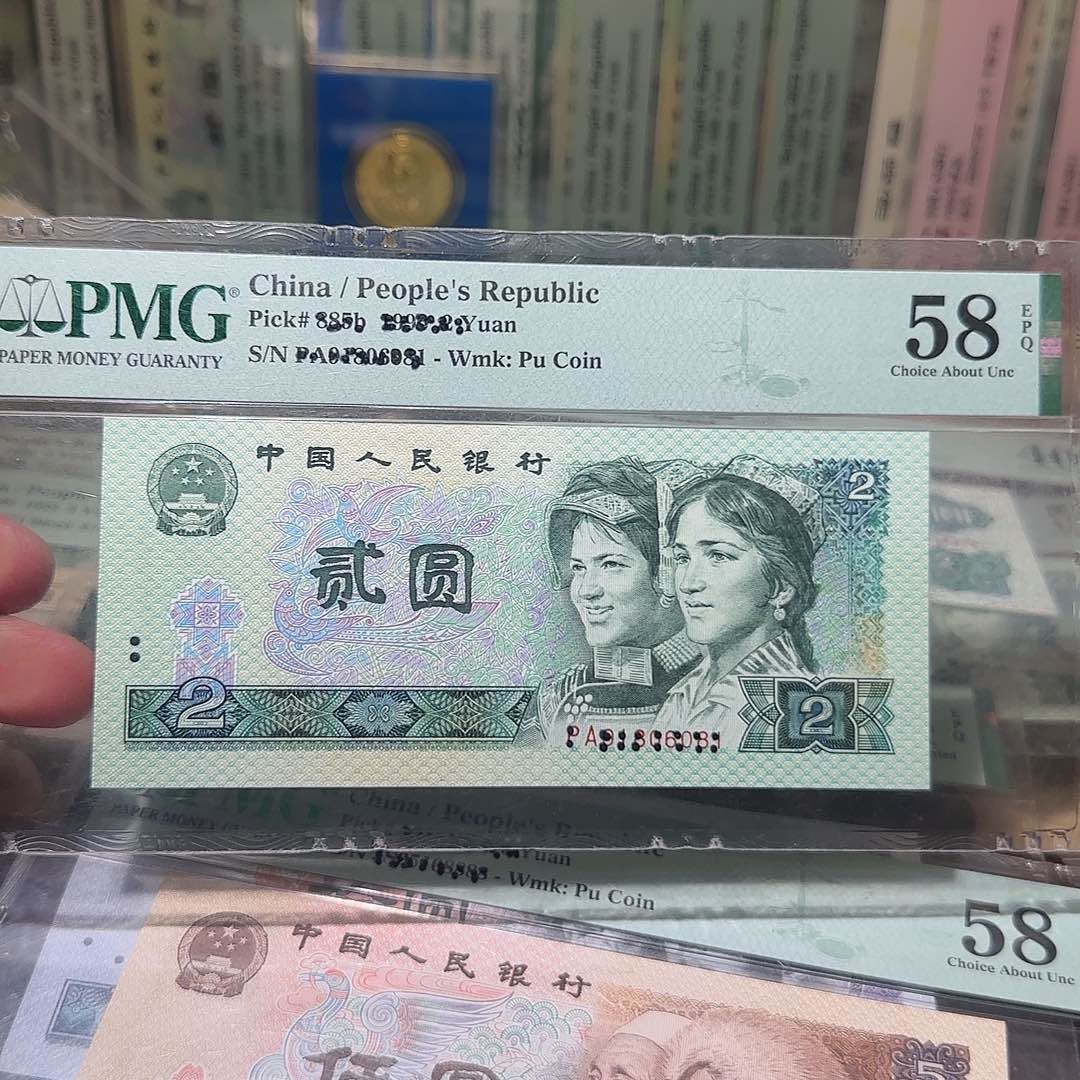 退市纸币如图00000000019