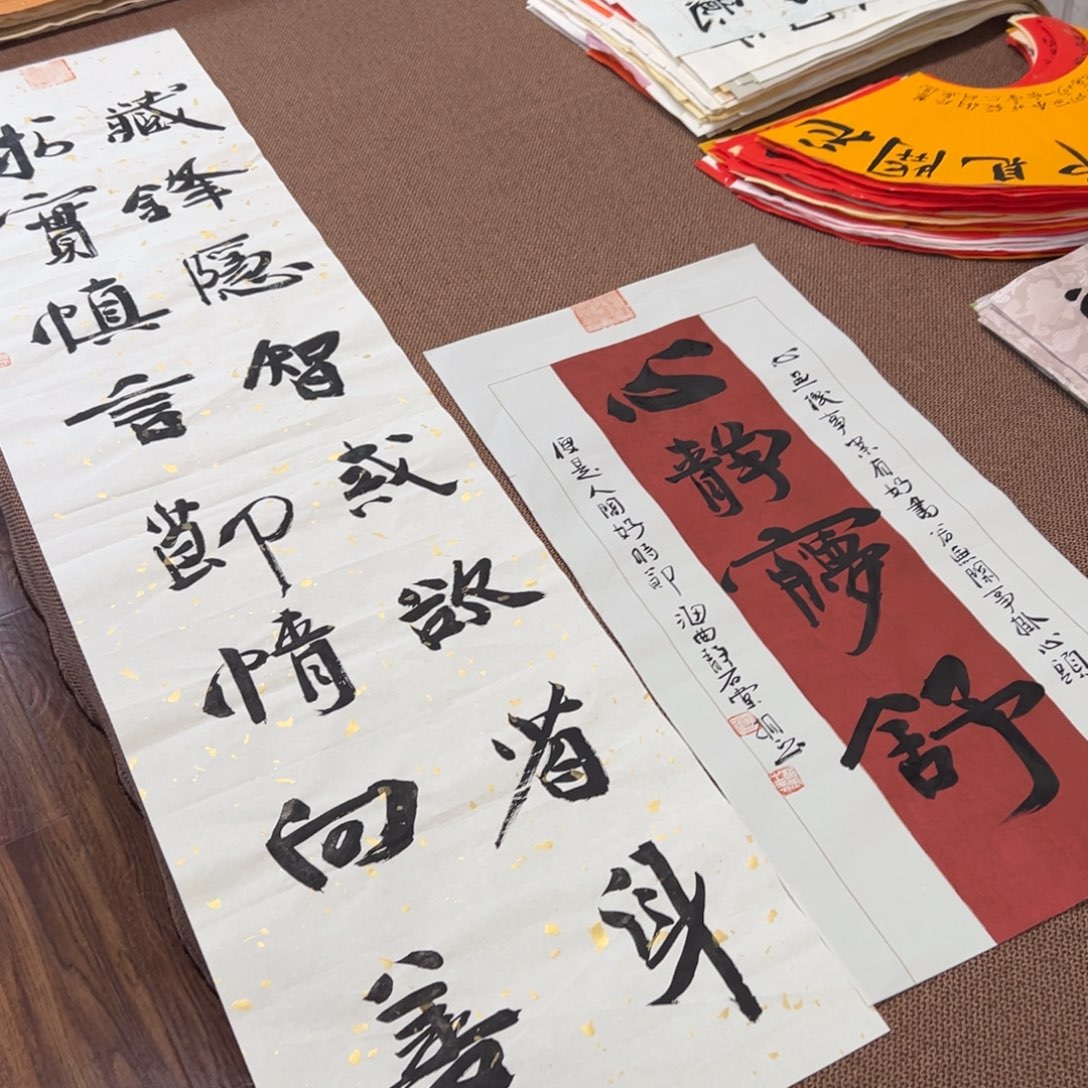 书法子墨艺术刘相玉书法作品