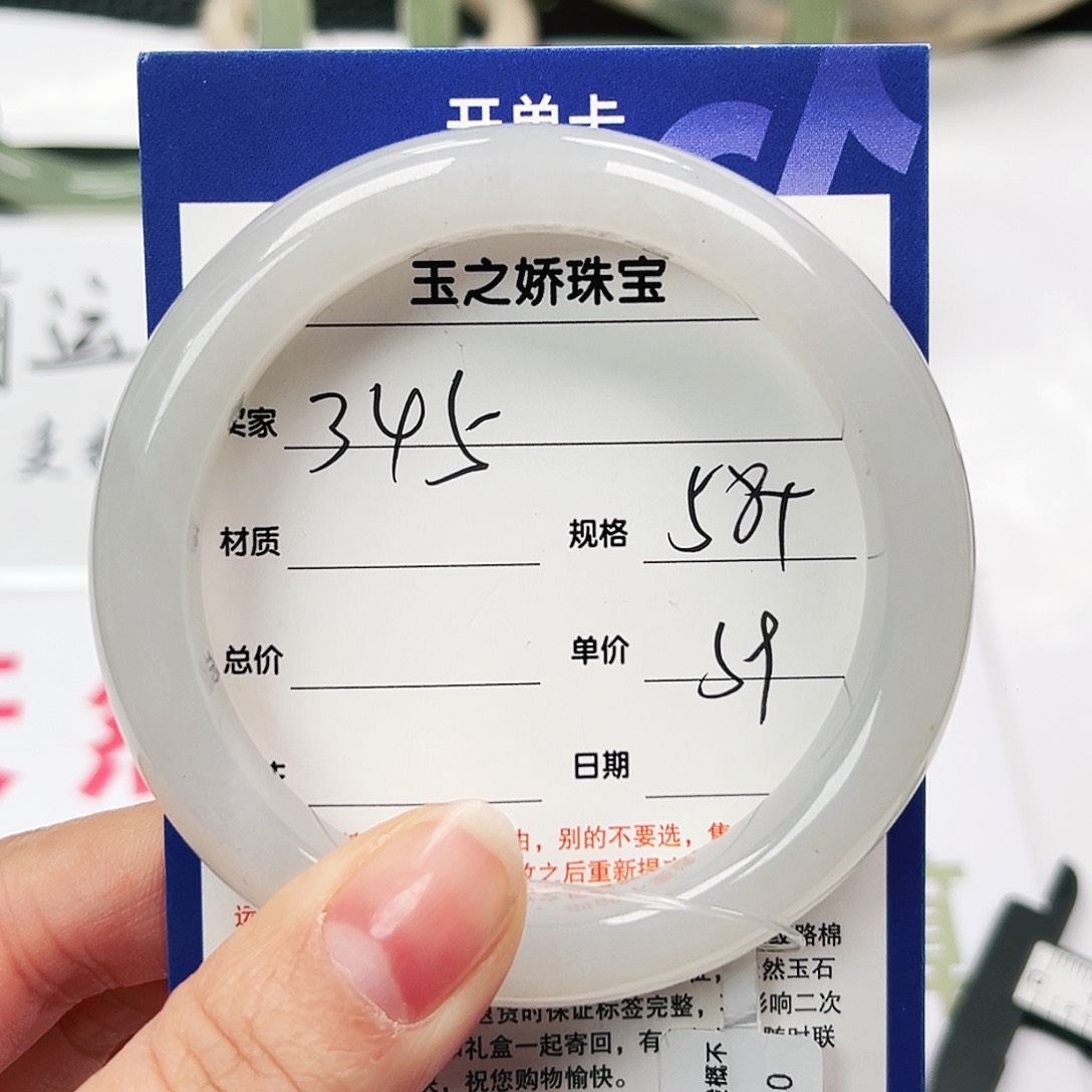 和田玉手镯未镶嵌用****2