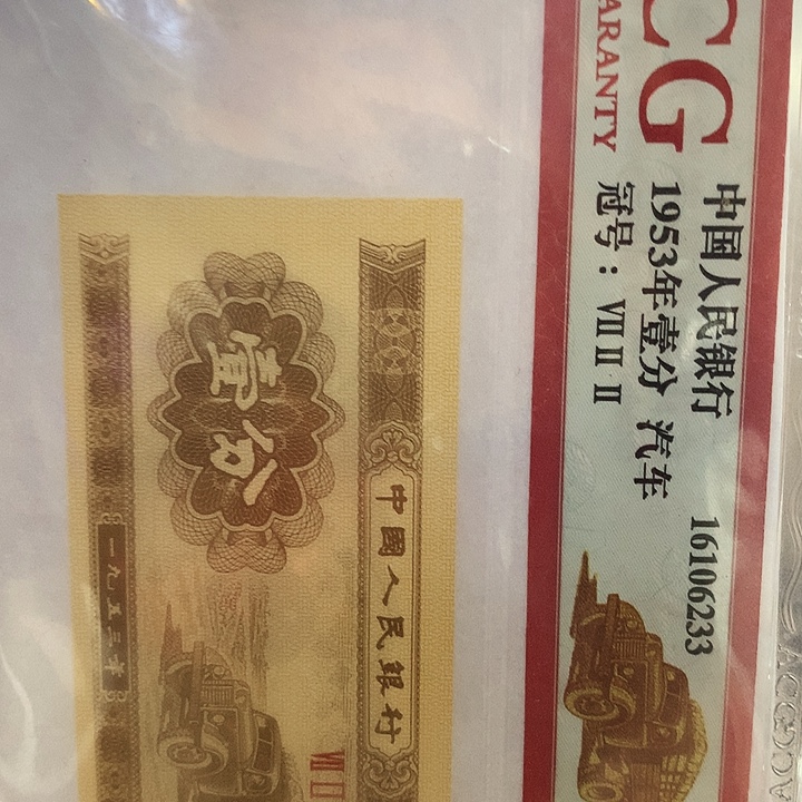 张***哥0.1oo9933共3刀444-555-777